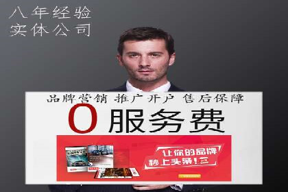 信息流营销：百度案例解析与实战技巧